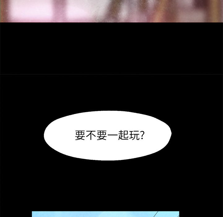 [韩国漫画] Good Night 爱情,巨乳大奶#[126P]-66