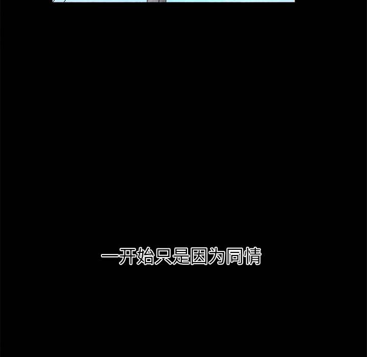 [韩国漫画] Good Night 爱情,巨乳大奶#[126P]-68