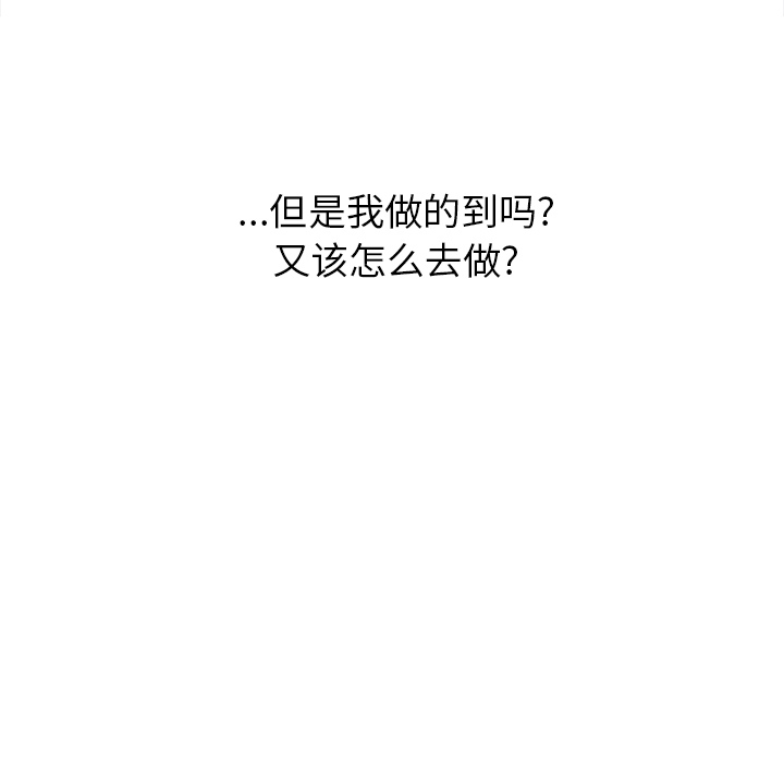 [韩国漫画] Good Night 爱情,巨乳大奶#[126P]-7