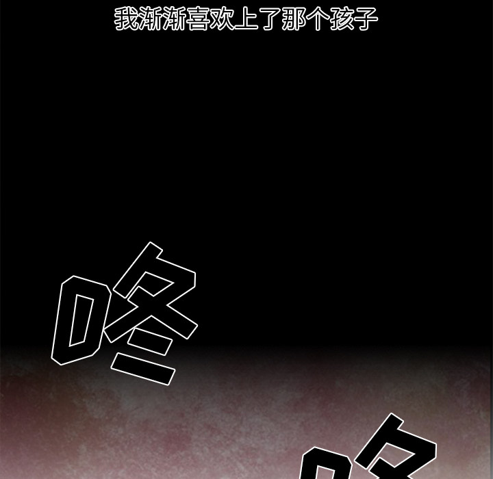 [韩国漫画] Good Night 爱情,巨乳大奶#[126P]-71