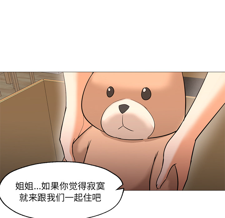 [韩国漫画] Good Night 爱情,巨乳大奶#[126P]-81