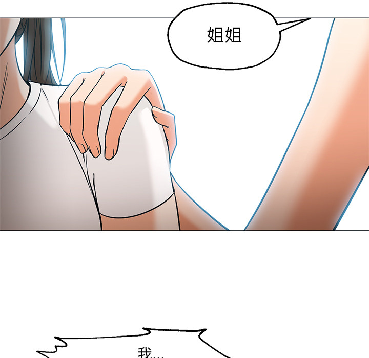 [韩国漫画] Good Night 爱情,巨乳大奶#[126P]-85