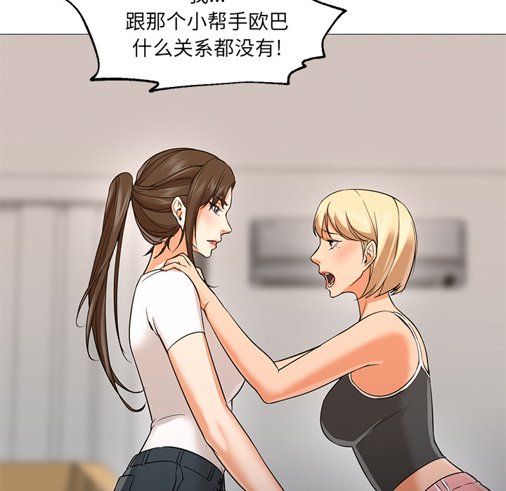 [韩国漫画] Good Night 爱情,巨乳大奶#[126P]-86