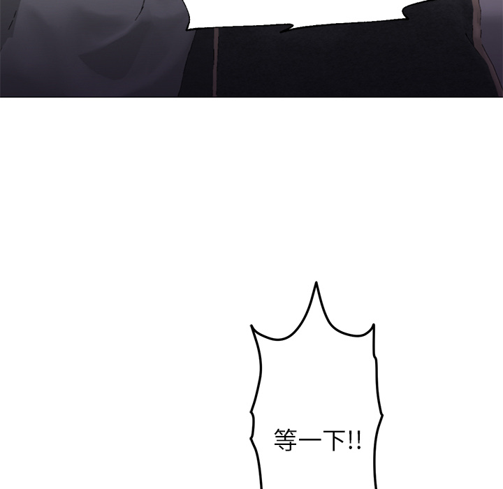 [韩国漫画] Good Night 爱情,巨乳大奶#[126P]-93