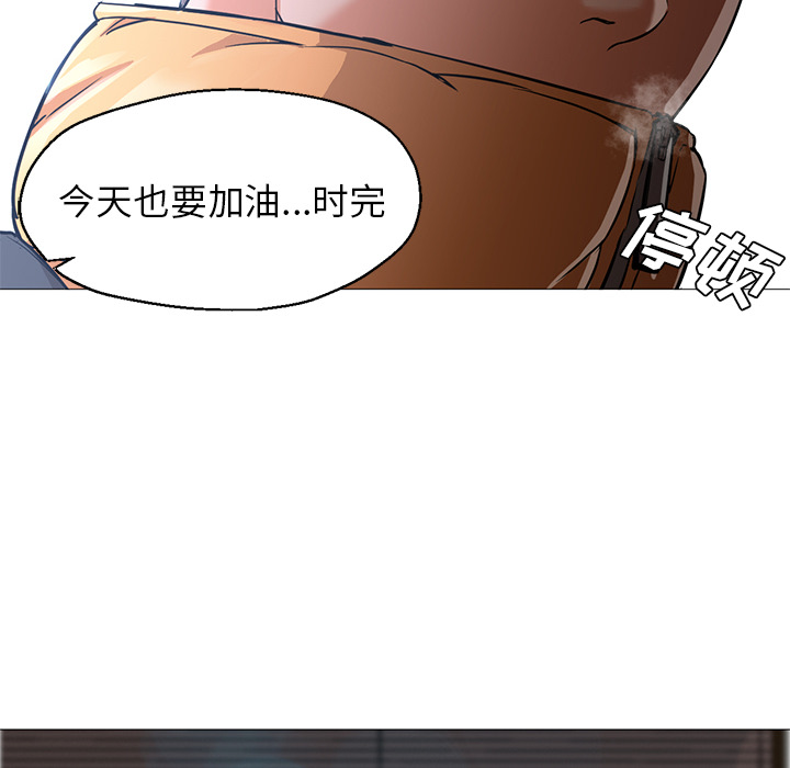 [韩国漫画] Good Night 爱情,巨乳大奶#[100P]-14