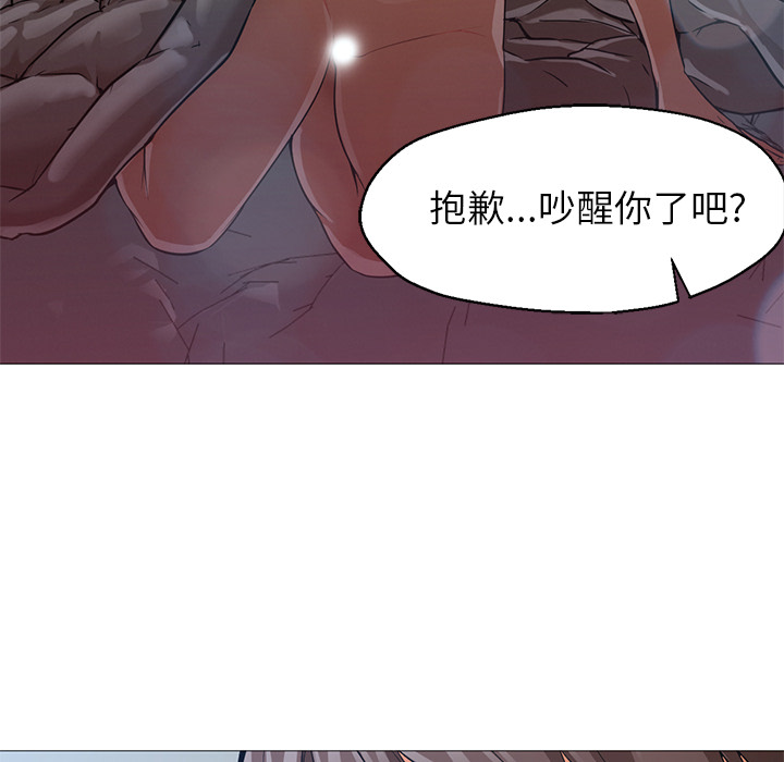 [韩国漫画] Good Night 爱情,巨乳大奶#[100P]-16
