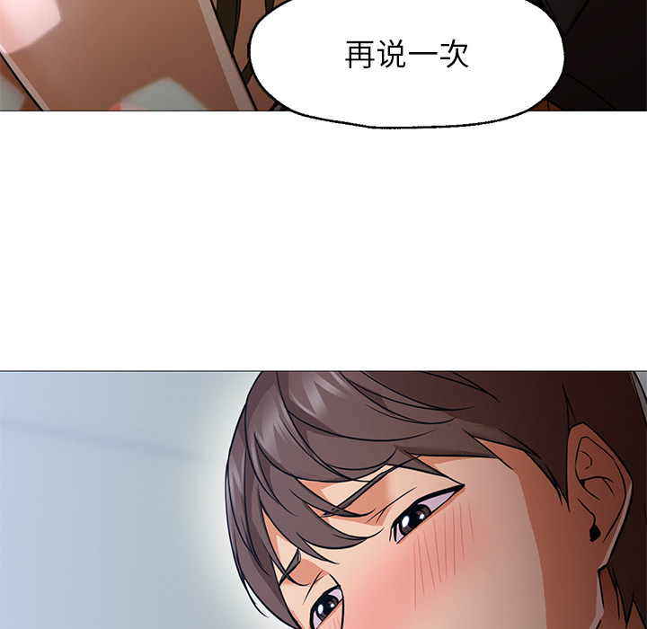 [韩国漫画] Good Night 爱情,巨乳大奶#[100P]-23