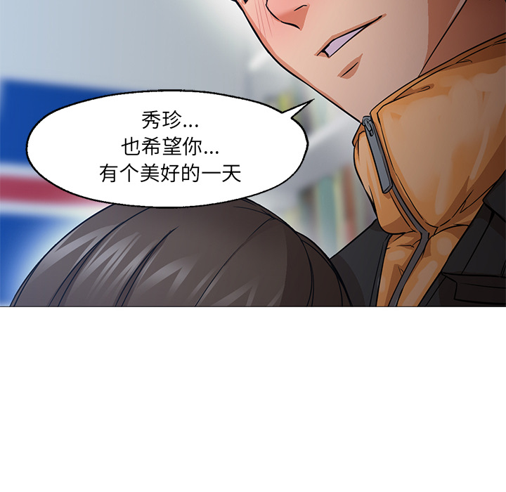 [韩国漫画] Good Night 爱情,巨乳大奶#[100P]-24