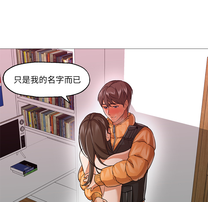 [韩国漫画] Good Night 爱情,巨乳大奶#[100P]-29