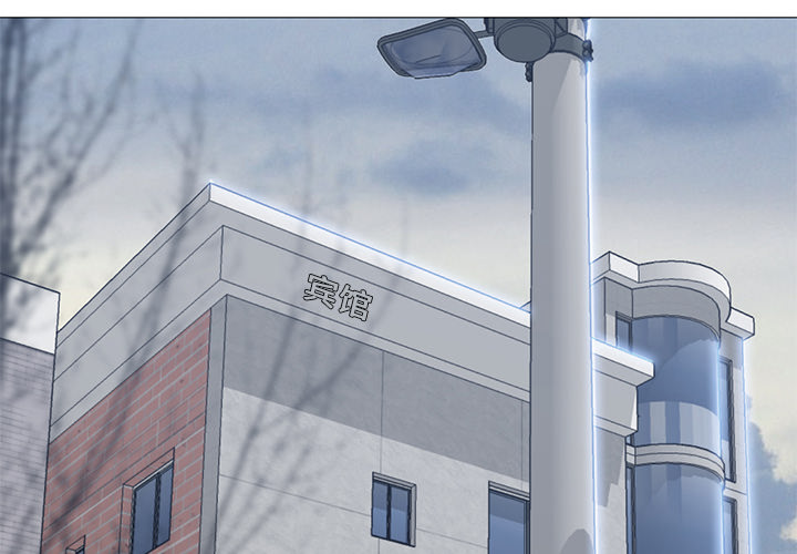 [韩国漫画] Good Night 爱情,巨乳大奶#[100P]-3