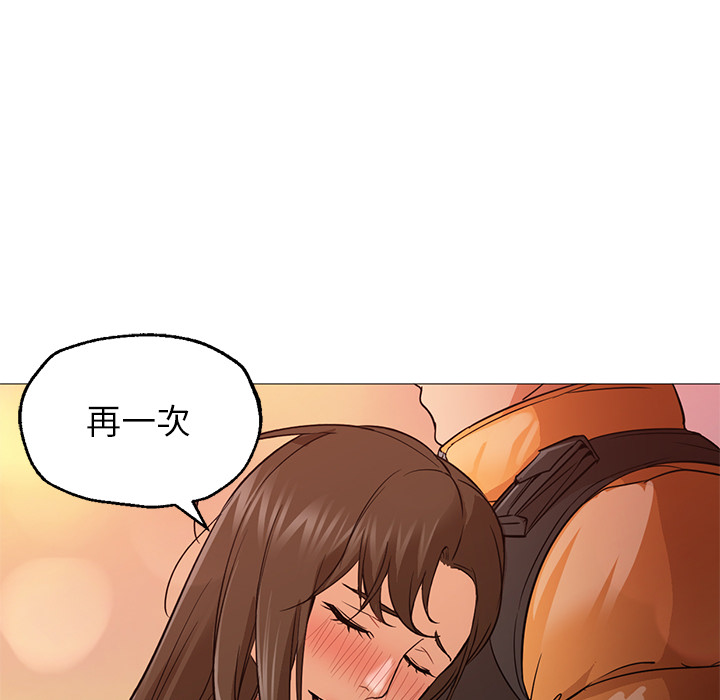 [韩国漫画] Good Night 爱情,巨乳大奶#[100P]-31