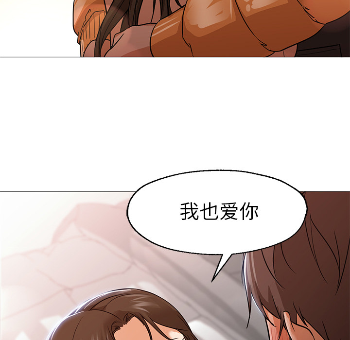 [韩国漫画] Good Night 爱情,巨乳大奶#[100P]-34
