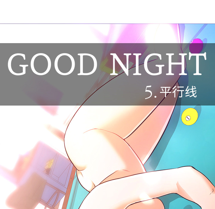[韩国漫画] Good Night 爱情,巨乳大奶#[100P]-39