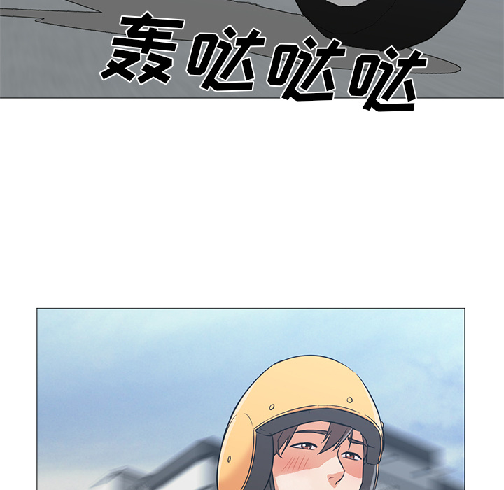 [韩国漫画] Good Night 爱情,巨乳大奶#[100P]-42