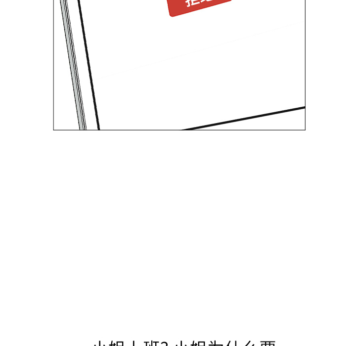 [韩国漫画] Good Night 爱情,巨乳大奶#[100P]-55