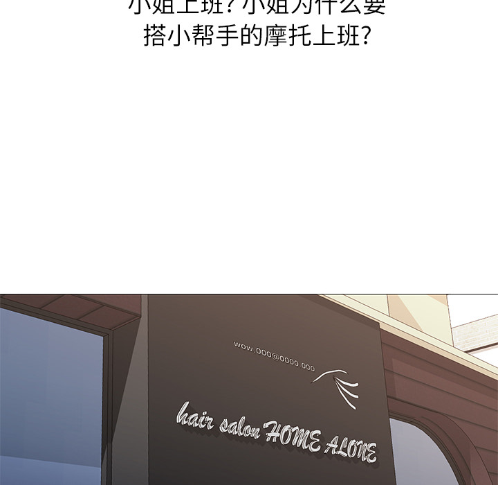 [韩国漫画] Good Night 爱情,巨乳大奶#[100P]-56