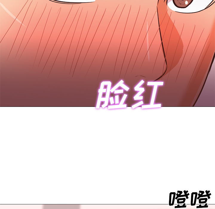 [韩国漫画] Good Night 爱情,巨乳大奶#[100P]-63