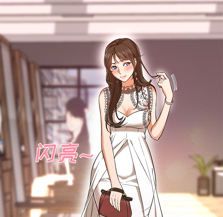 [韩国漫画] Good Night 爱情,巨乳大奶#[100P]-64