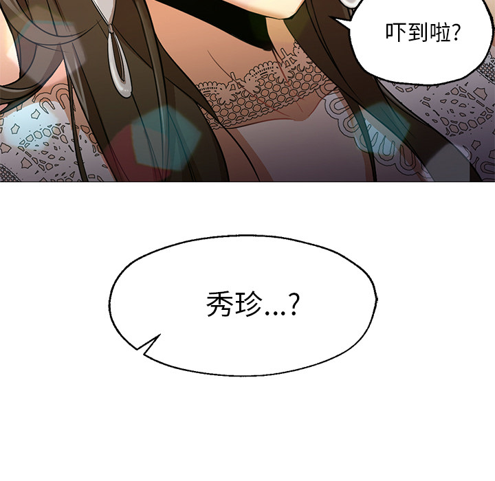 [韩国漫画] Good Night 爱情,巨乳大奶#[100P]-67