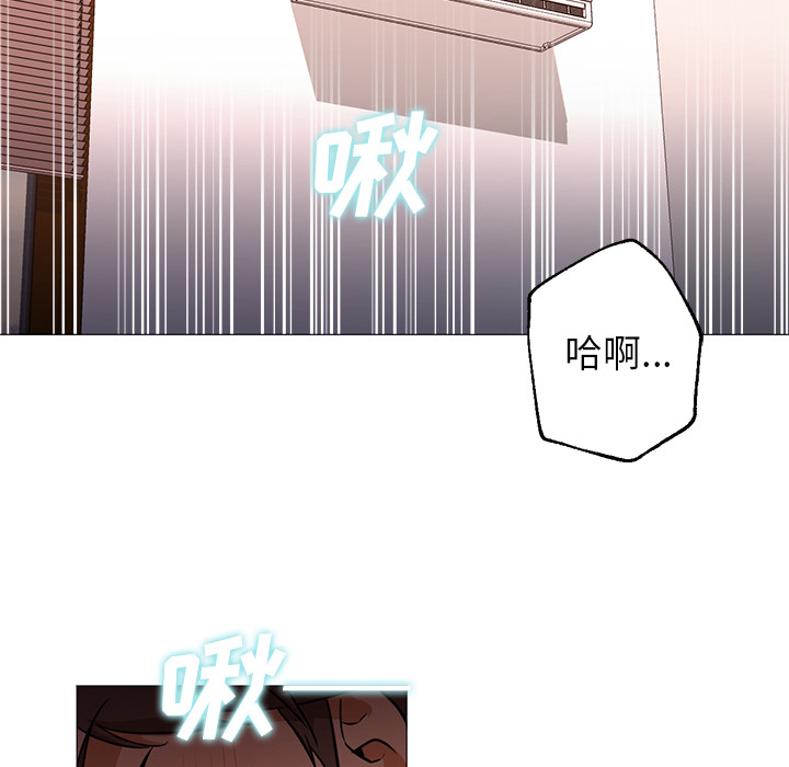 [韩国漫画] Good Night 爱情,巨乳大奶#[100P]-70