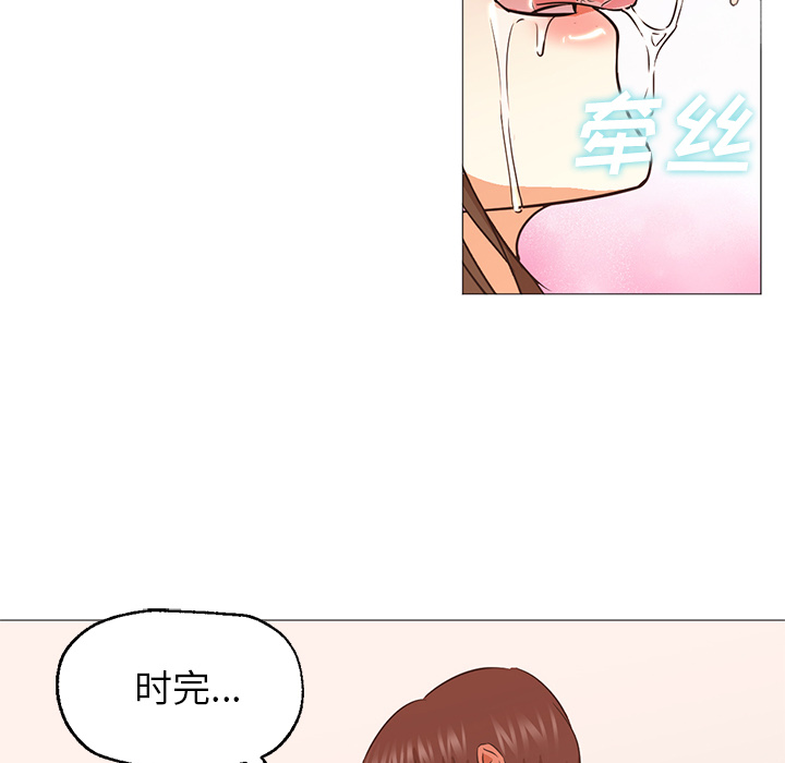 [韩国漫画] Good Night 爱情,巨乳大奶#[100P]-72