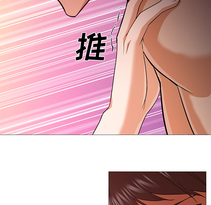[韩国漫画] Good Night 爱情,巨乳大奶#[100P]-78