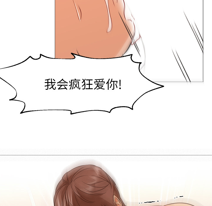 [韩国漫画] Good Night 爱情,巨乳大奶#[121P]-104