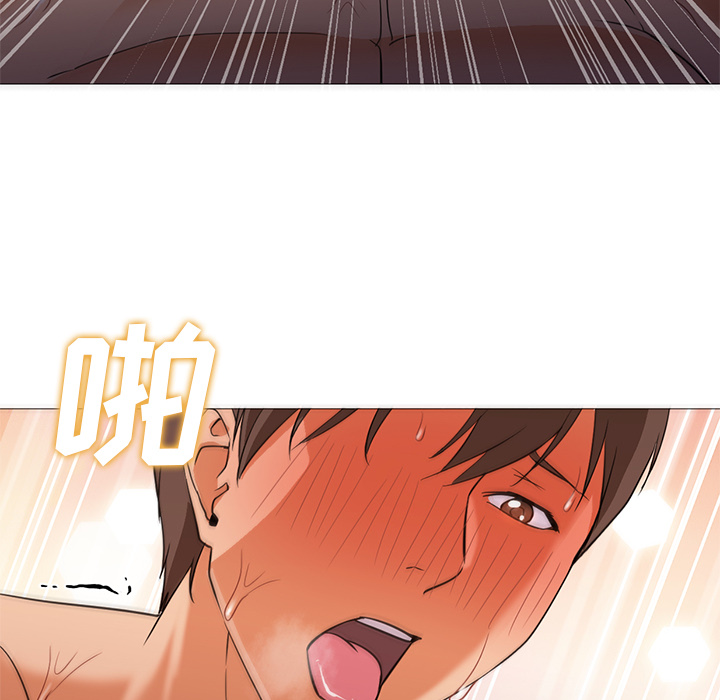 [韩国漫画] Good Night 爱情,巨乳大奶#[121P]-117