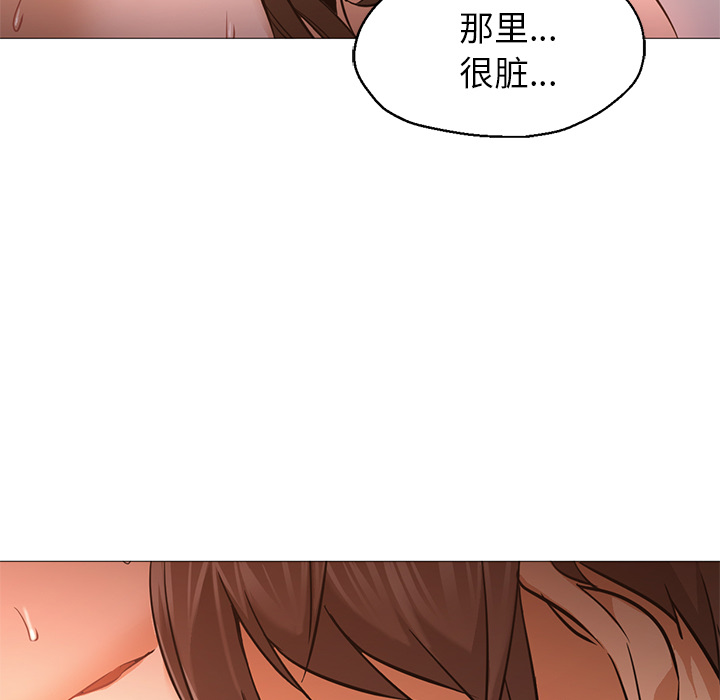 [韩国漫画] Good Night 爱情,巨乳大奶#[121P]-13
