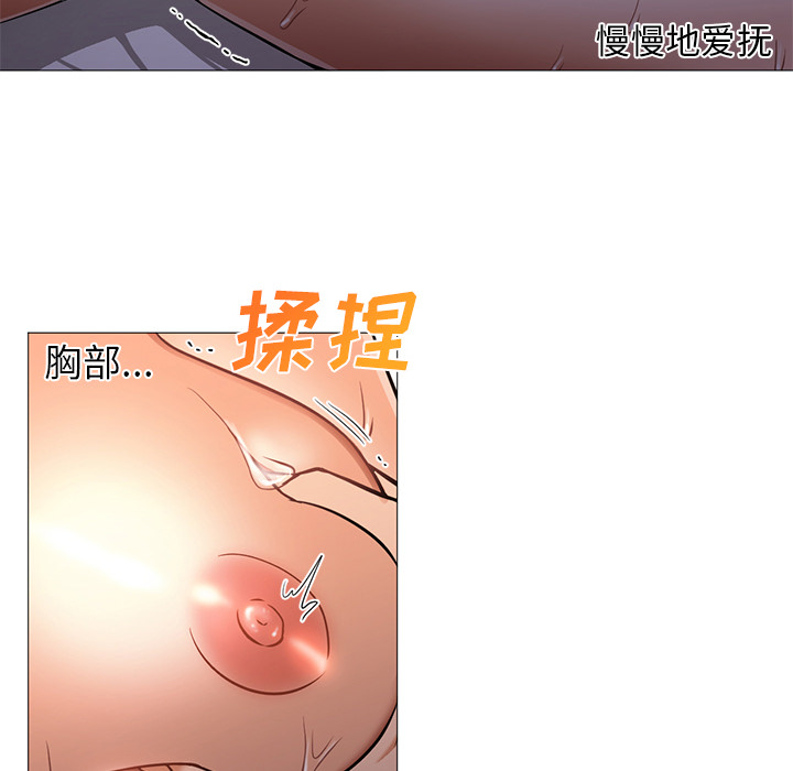 [韩国漫画] Good Night 爱情,巨乳大奶#[121P]-22