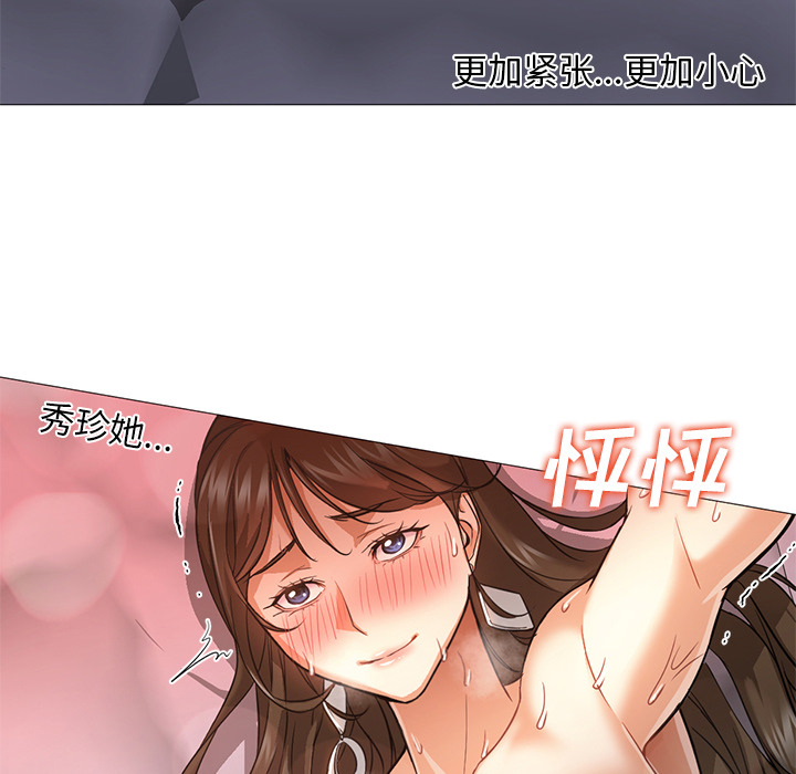 [韩国漫画] Good Night 爱情,巨乳大奶#[121P]-26