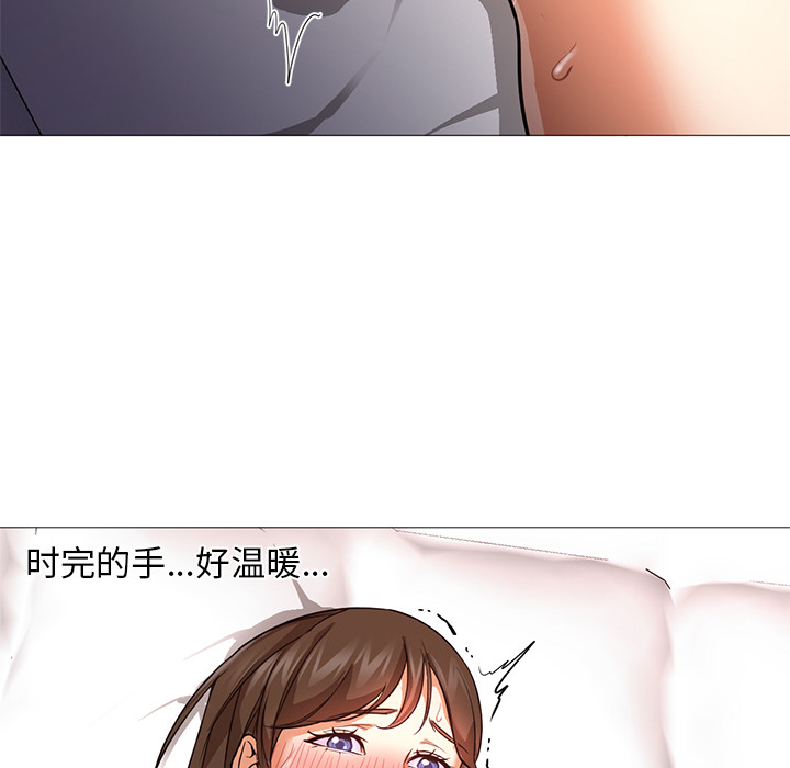 [韩国漫画] Good Night 爱情,巨乳大奶#[121P]-37