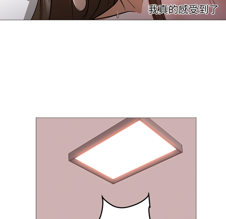 [韩国漫画] Good Night 爱情,巨乳大奶#[121P]-40