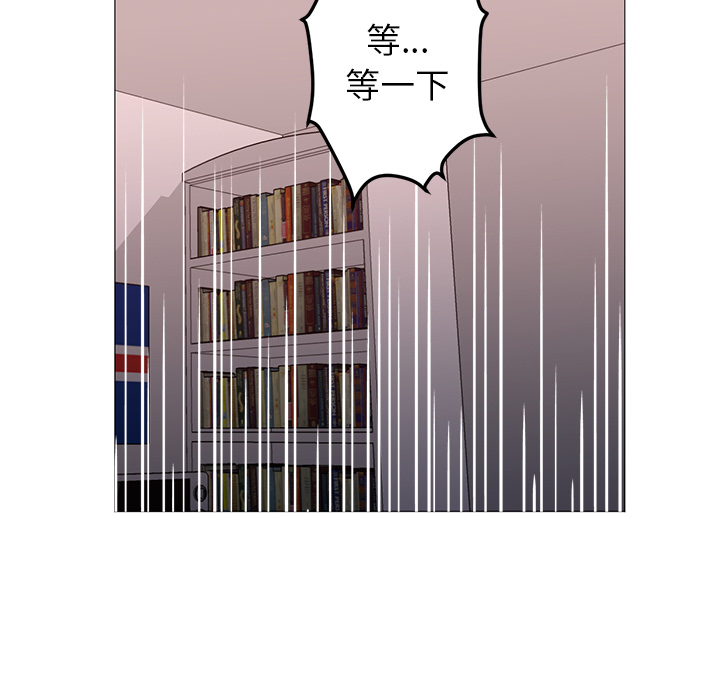 [韩国漫画] Good Night 爱情,巨乳大奶#[121P]-41
