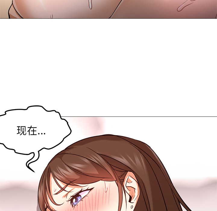 [韩国漫画] Good Night 爱情,巨乳大奶#[121P]-43