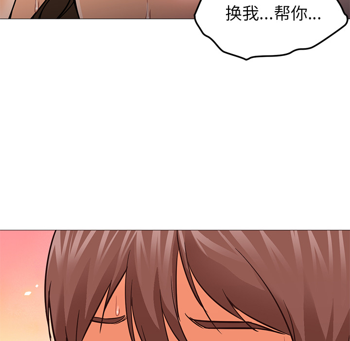 [韩国漫画] Good Night 爱情,巨乳大奶#[121P]-45