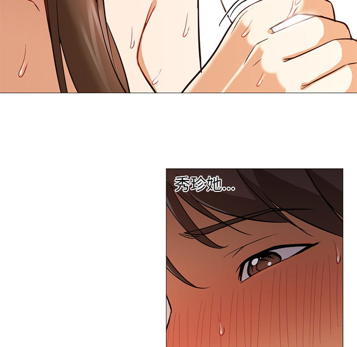 [韩国漫画] Good Night 爱情,巨乳大奶#[121P]-52