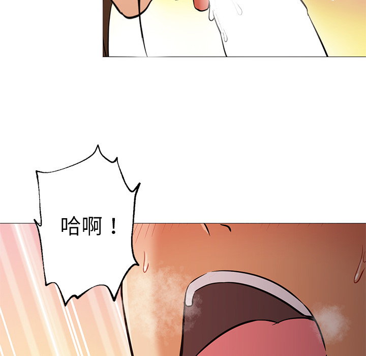 [韩国漫画] Good Night 爱情,巨乳大奶#[121P]-55