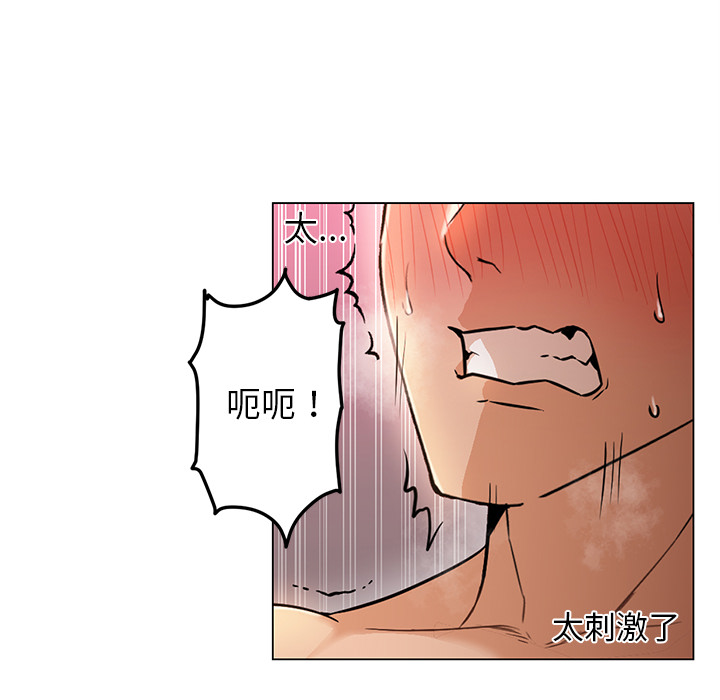 [韩国漫画] Good Night 爱情,巨乳大奶#[121P]-60