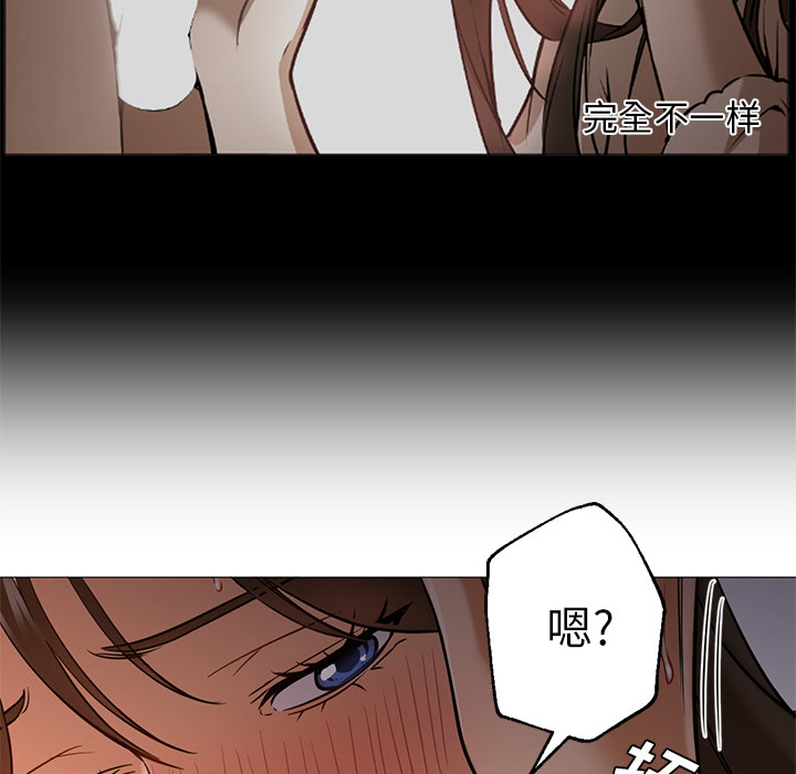 [韩国漫画] Good Night 爱情,巨乳大奶#[121P]-62