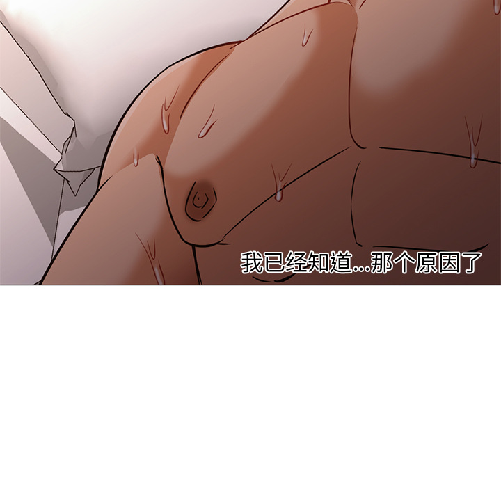 [韩国漫画] Good Night 爱情,巨乳大奶#[121P]-65
