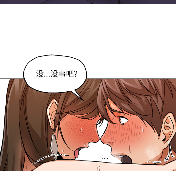 [韩国漫画] Good Night 爱情,巨乳大奶#[121P]-86