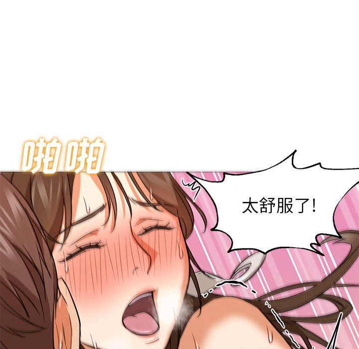 [韩国漫画] Good Night 爱情,巨乳大奶#[121P]-96