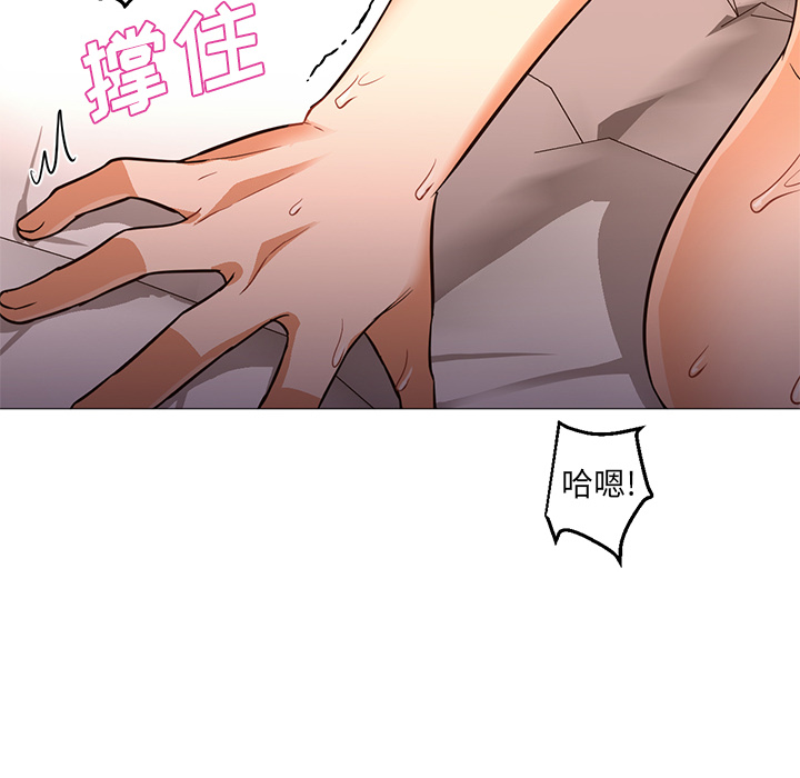 [韩国漫画] Good Night 爱情,巨乳大奶#[121P]-98