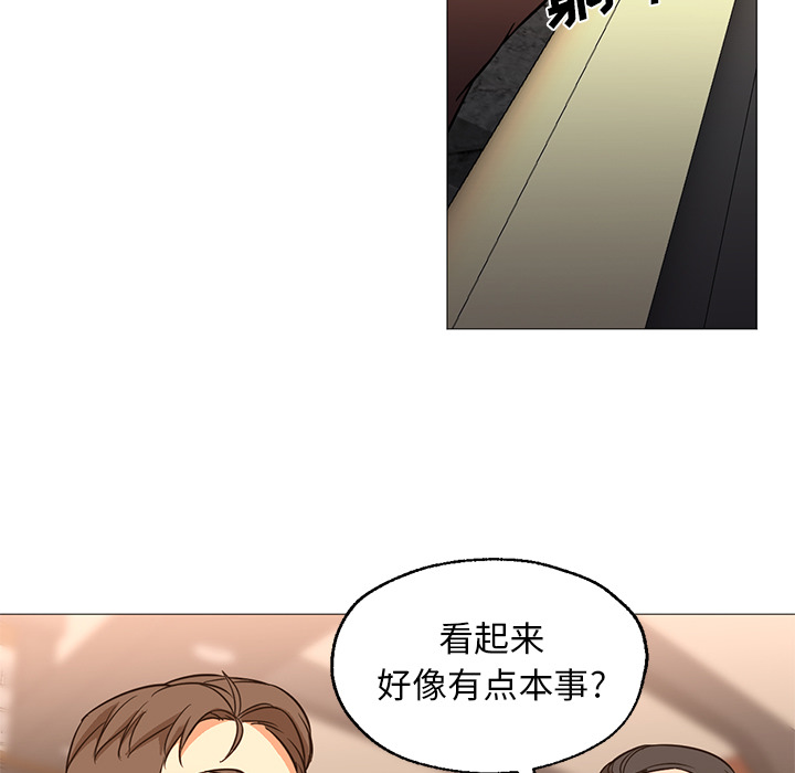 [韩国漫画] Good Night 爱情,巨乳大奶#[141P]-100