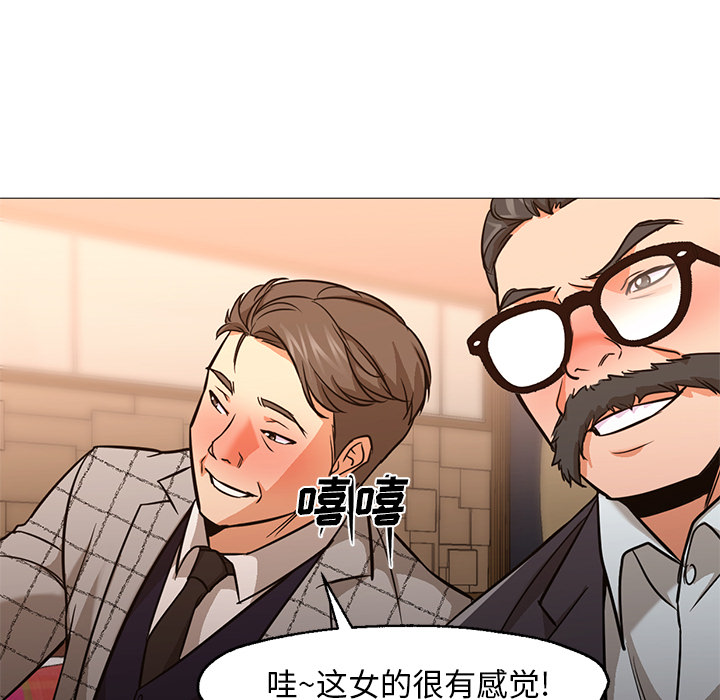 [韩国漫画] Good Night 爱情,巨乳大奶#[141P]-104
