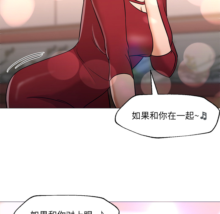 [韩国漫画] Good Night 爱情,巨乳大奶#[141P]-106