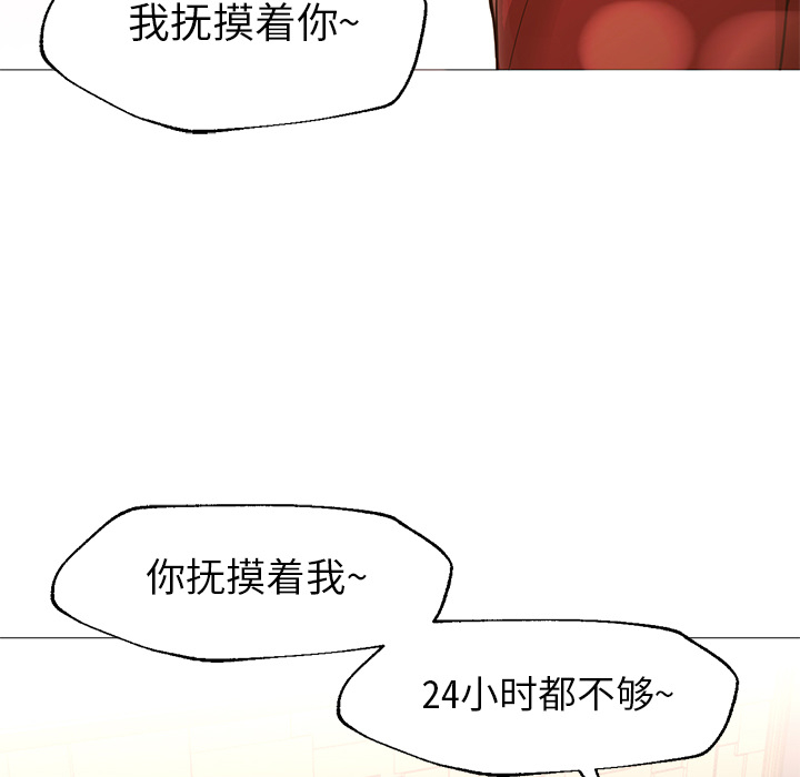 [韩国漫画] Good Night 爱情,巨乳大奶#[141P]-110