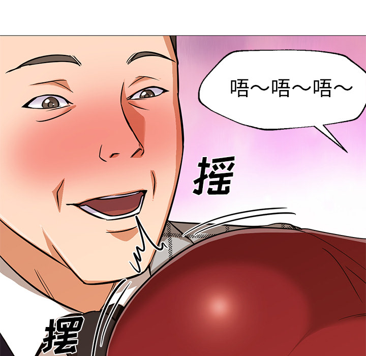 [韩国漫画] Good Night 爱情,巨乳大奶#[141P]-113