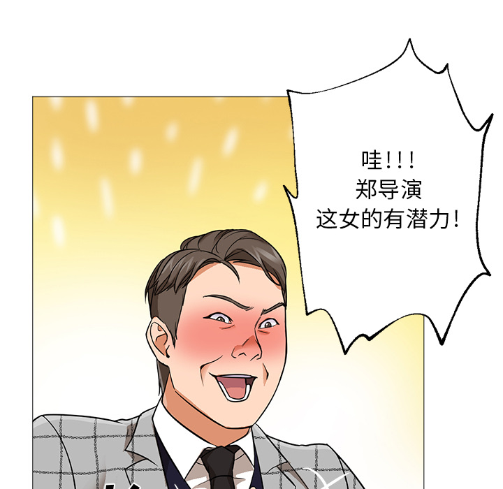 [韩国漫画] Good Night 爱情,巨乳大奶#[141P]-117